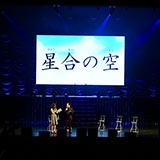 TBSアニメフェスタ2018