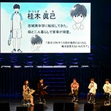 TBSアニメフェスタ2018