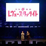 TBSアニメフェスタ2018