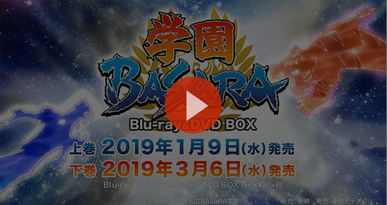 Blu-ray&DVDBOX発売CM