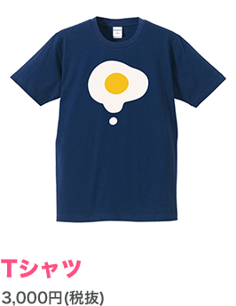 Tシャツ