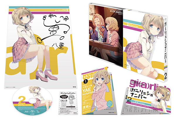 「ガーリッシュ ナンバー」Blu-ray/DVD第2巻　アウターケースジャケットイラスト