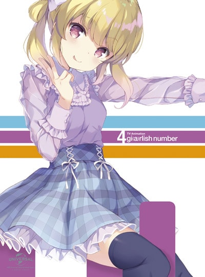 「ガーリッシュ ナンバー」Blu-ray/DVD第4巻 アウターケースジャケットイラスト