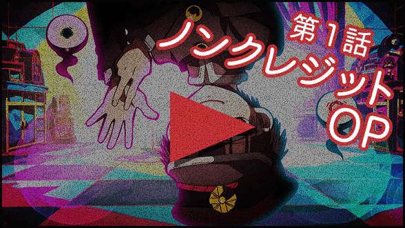 PV