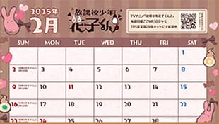 最新情報