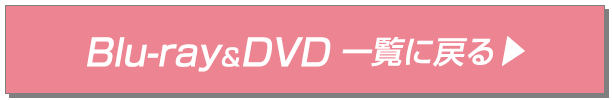 BD&DVD