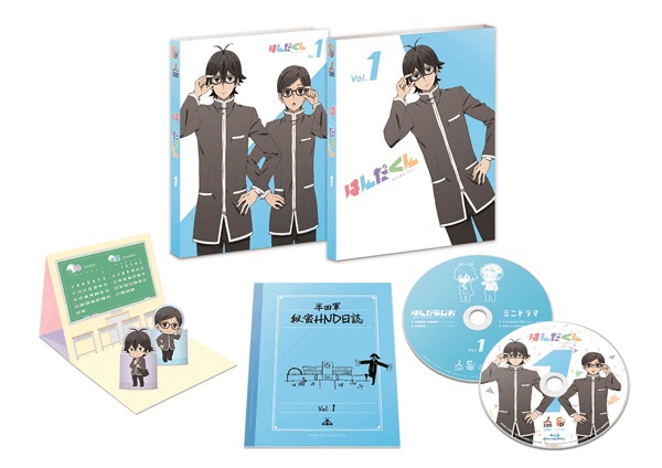 はんだくん Blu-ray&DVD Vol.1 展開図