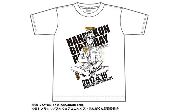 生誕祭限定デザイン「半田組Tシャツ」