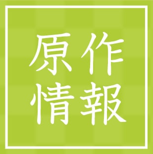 メニュー