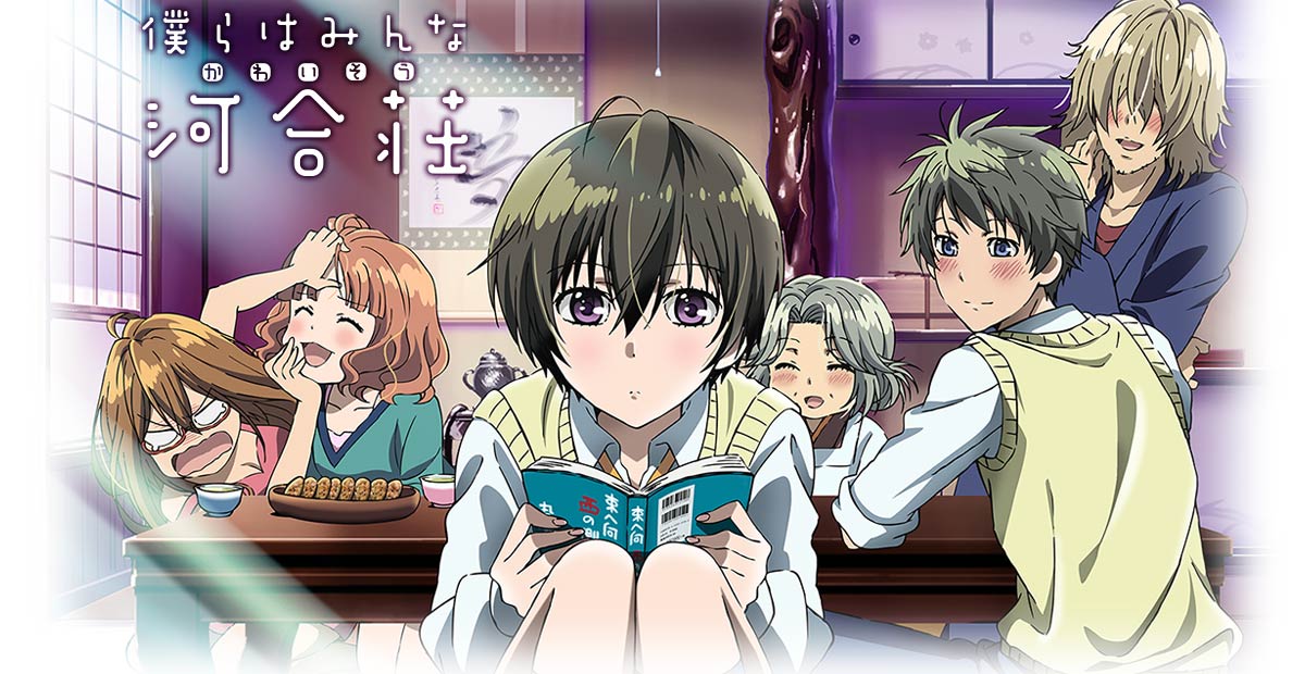 Bokura wa Minna Kawaisou, 僕らはみんな河合荘, no Manga spoiler