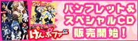 TBSishop