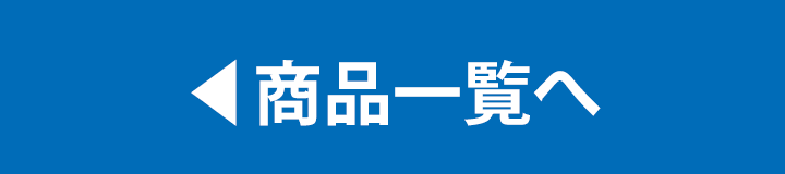 あらすじ一覧