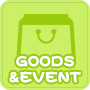 GOODS&EVENT