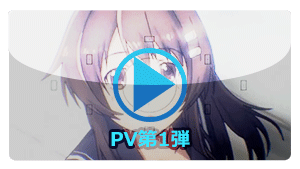 PV