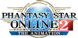 ファンタシースターオンライン2 ジ アニメーション  公式ホームページ