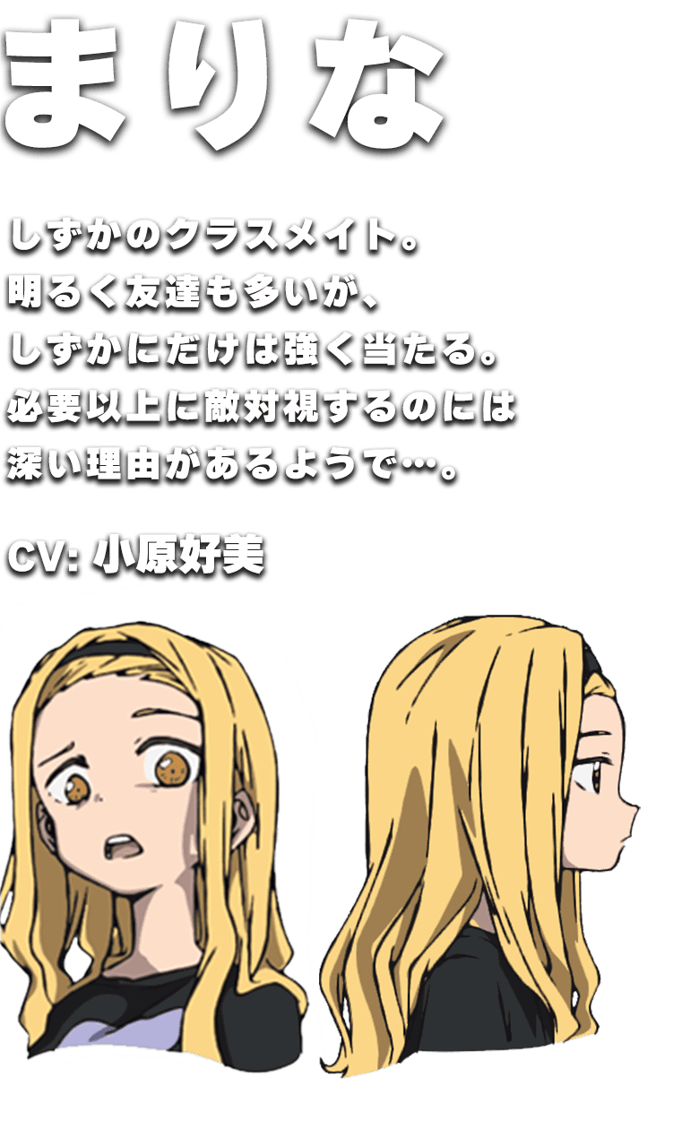 まりな説明