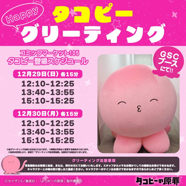 ニュース画像