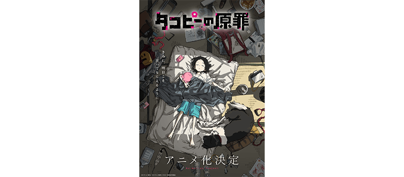 ニュース画像