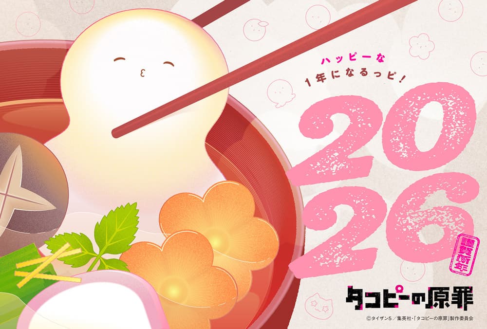 ニュース画像