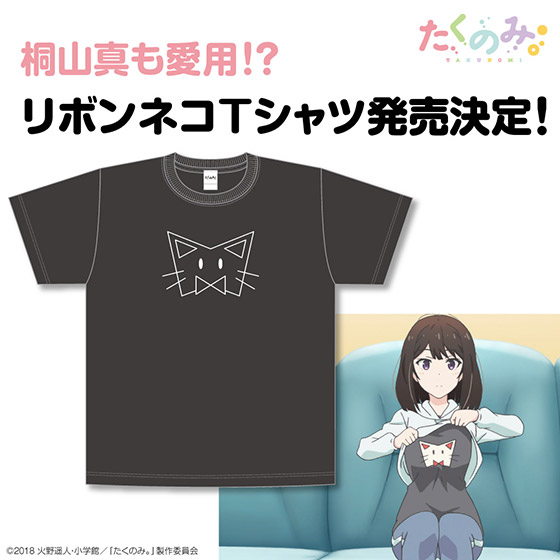 リボンネコTシャツ