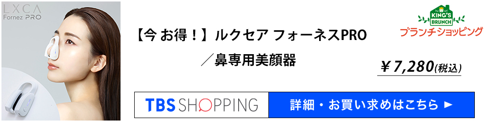 ブランチショッピング