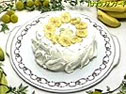 「バナナシフォンケーキ」のサムネイル