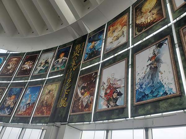 約ネバ展の文字