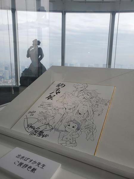 色紙越しのママ