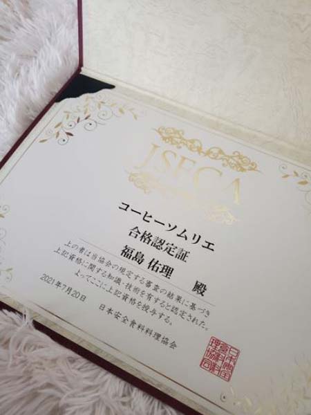 コーヒーソムリエ