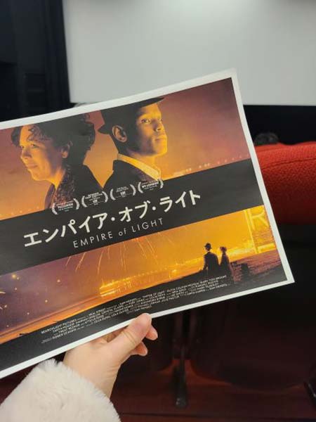 映画エンパイア・オブ・ライト