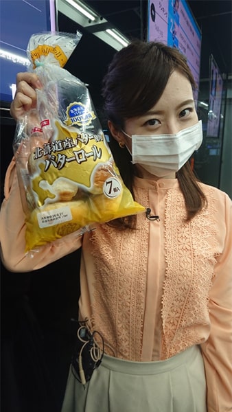 河野とバターロール