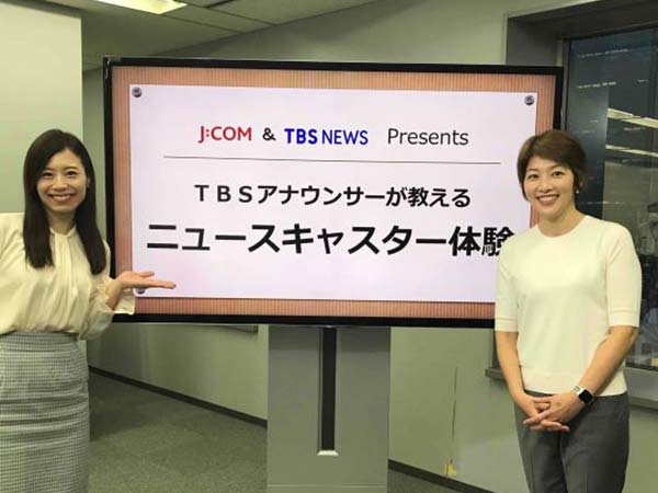 小川アナと河野