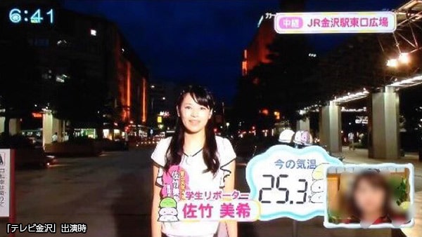 学生リポーター