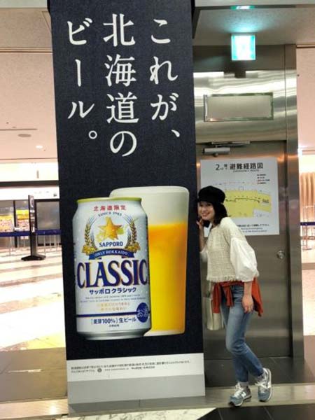 ビール