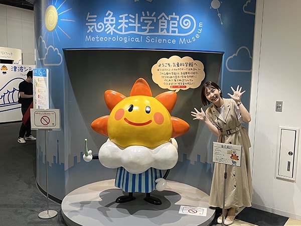 気象科学館入口