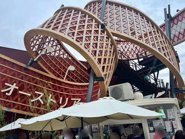 オーストリアパビリオン