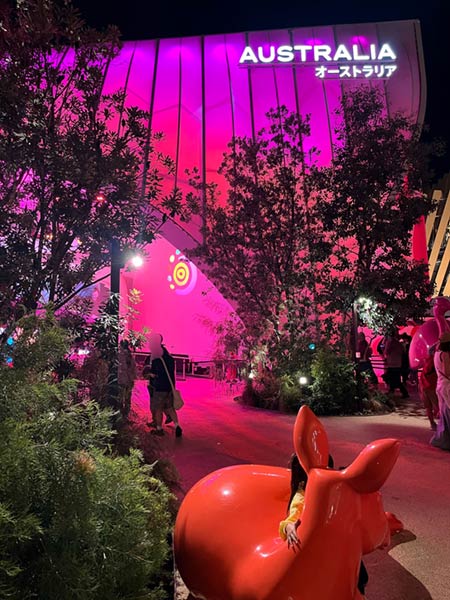 オーストラリアパビリオン
