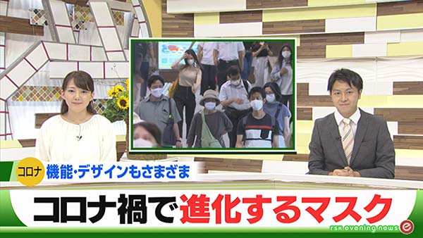 Tbs News Cs放送 Tbsの24時間ニュースチャンネル