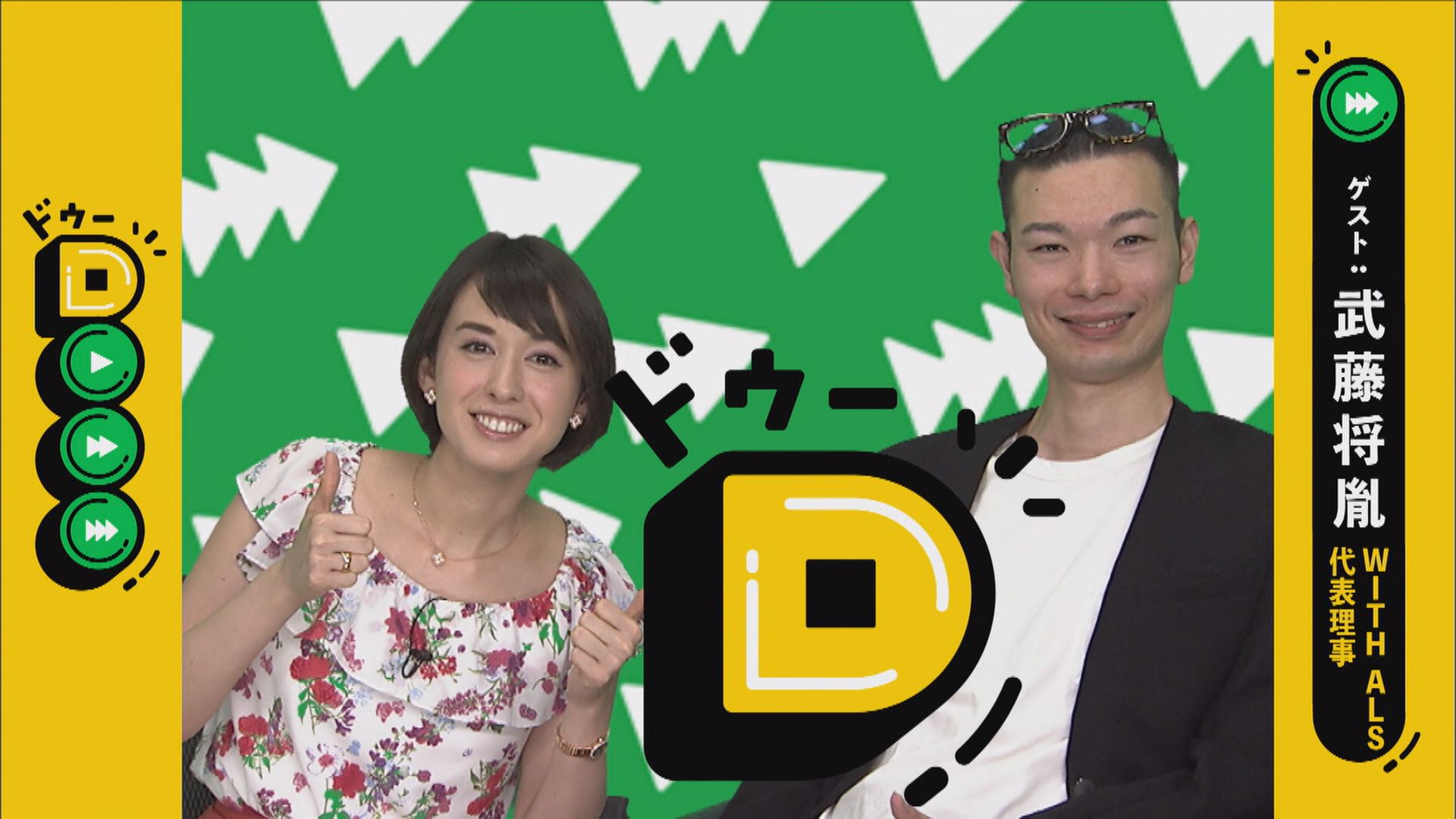この記事の写真