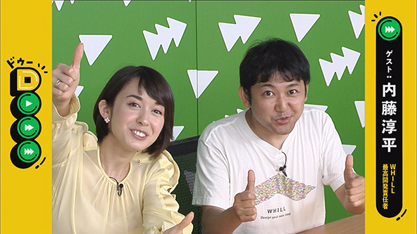 この記事の写真