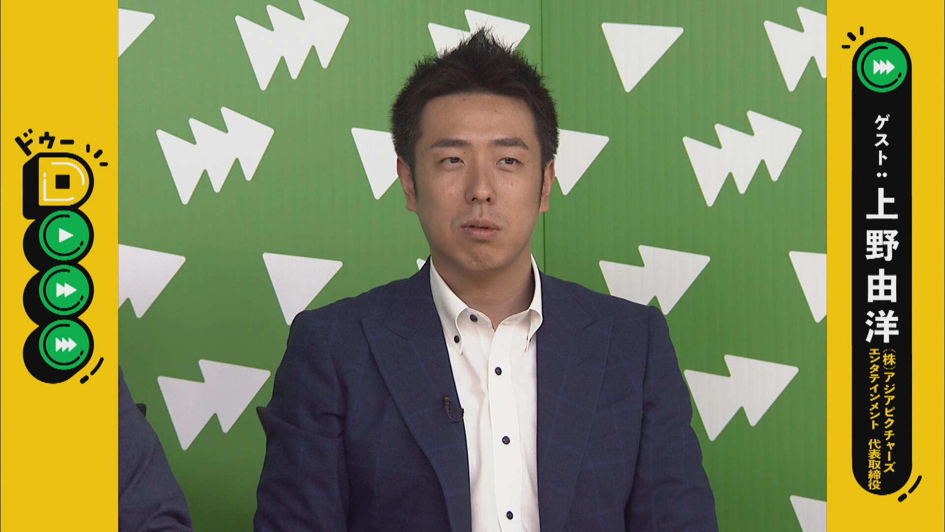 この記事の写真