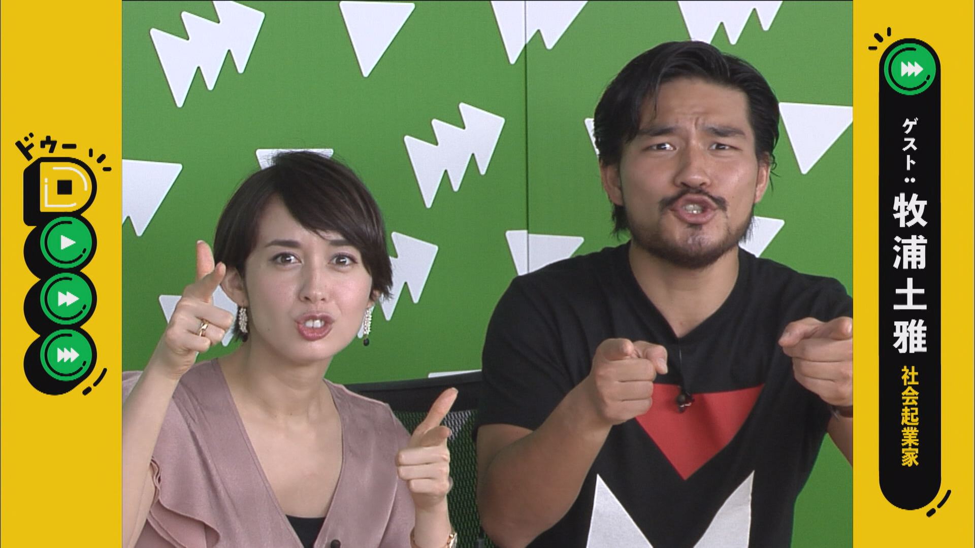 この記事の写真