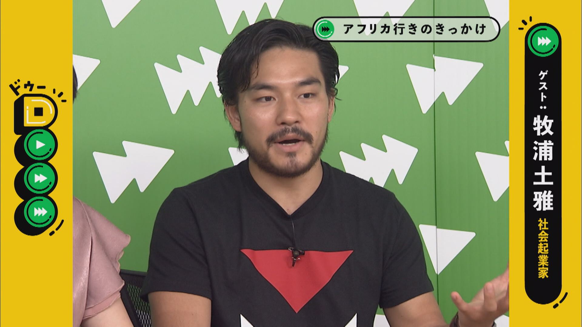 この記事の写真