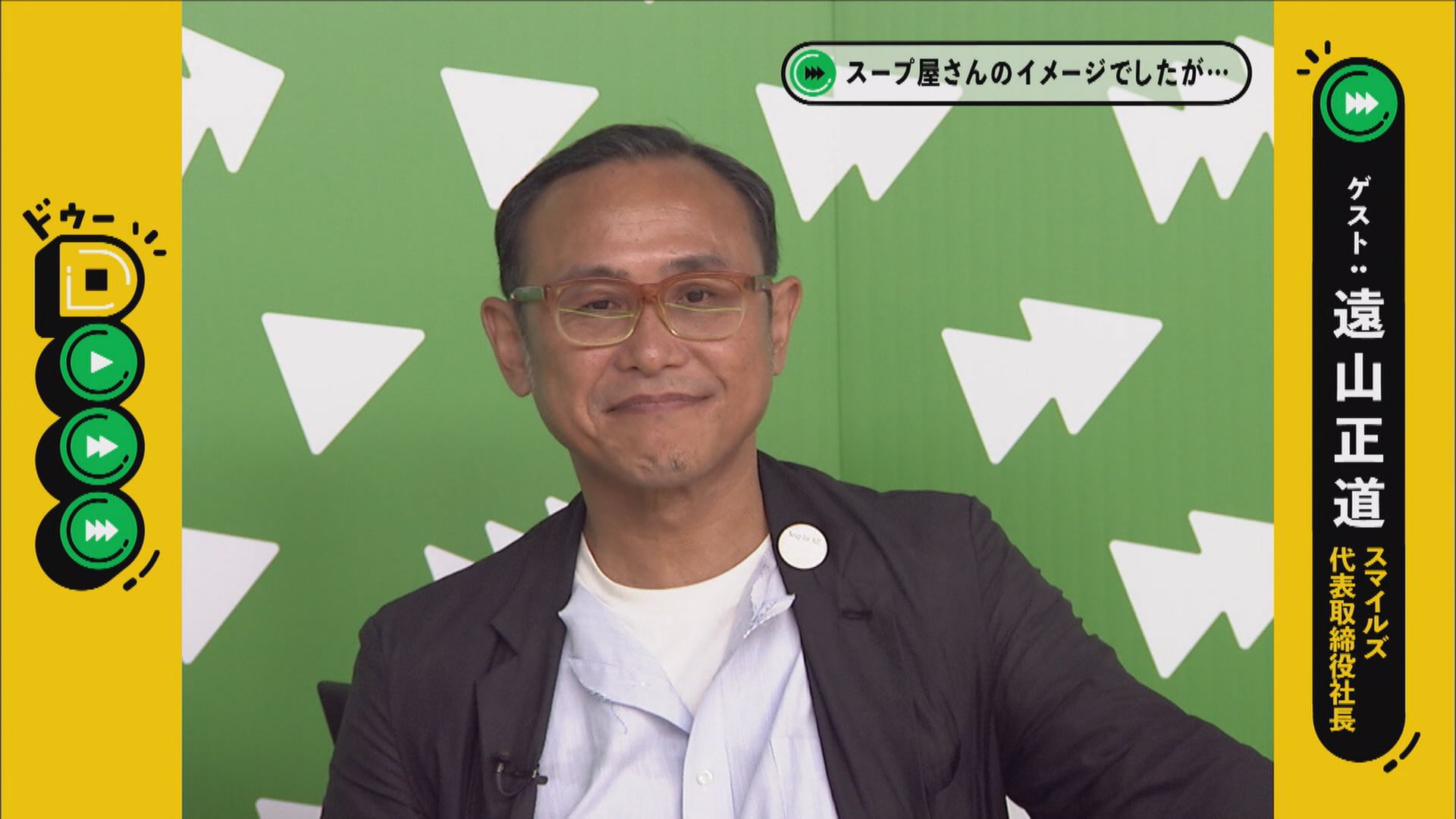 この記事の写真