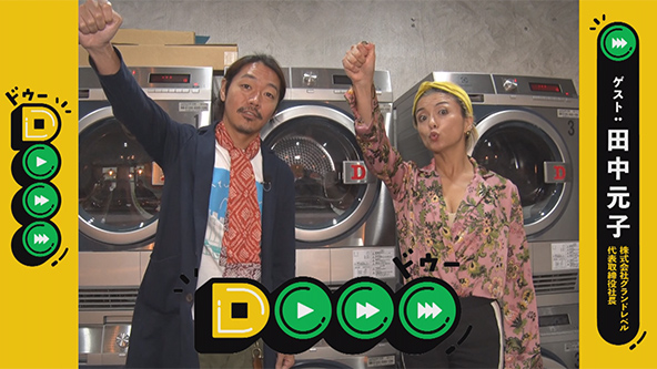 この記事の写真