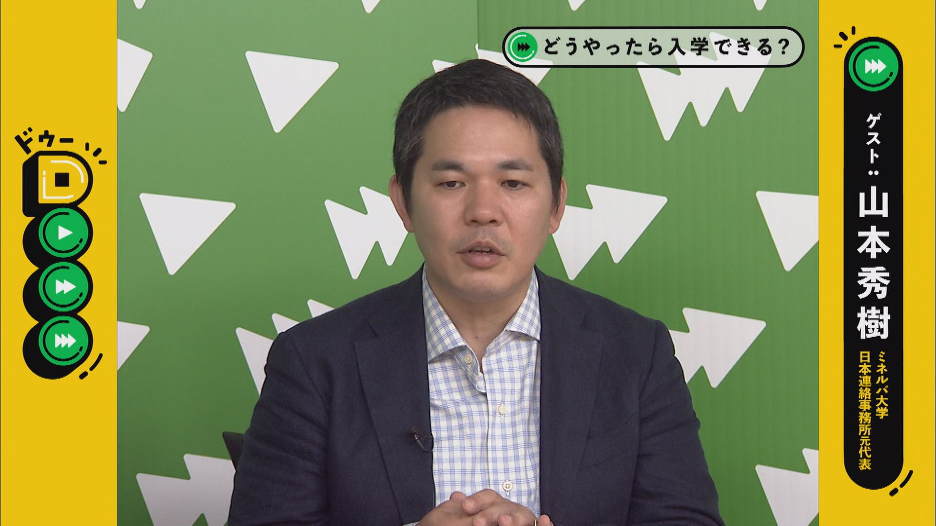 この記事の写真