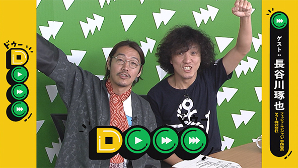 この記事の写真