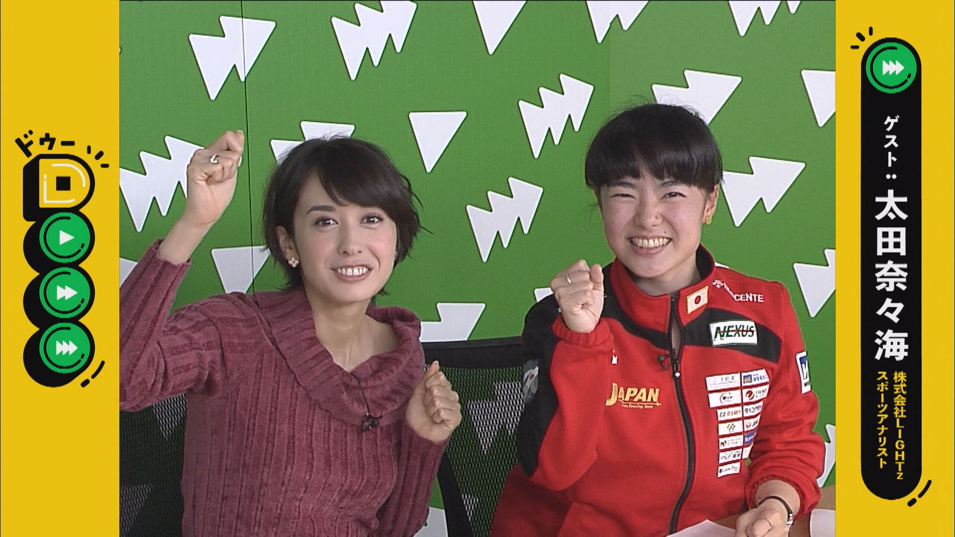 この記事の写真