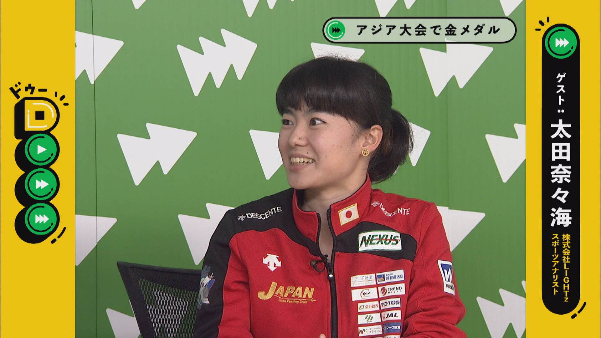 この記事の写真