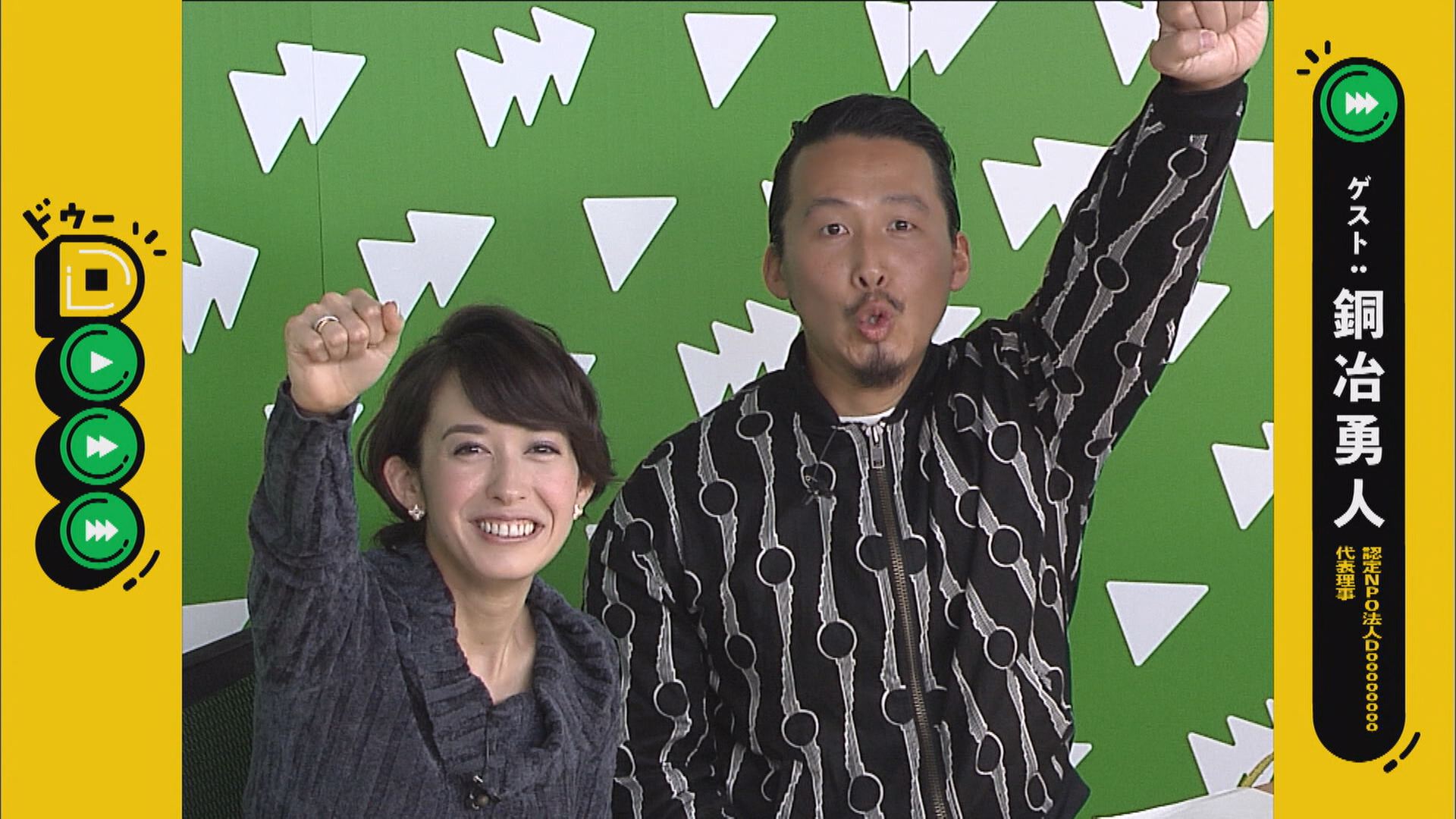 この記事の写真